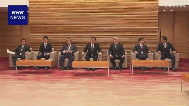  Access to attackers and detoxify "active cyber defense" bill Cabinet decision 